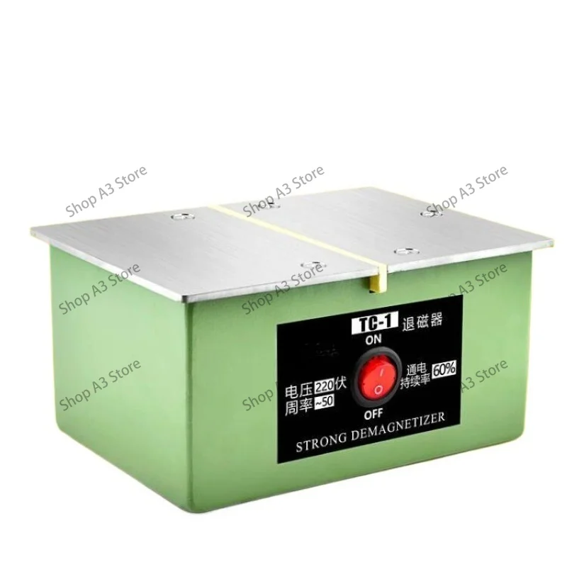 220VIndustrial Electric Demagnetizer Strong Metal Mold Hardware Tool Desktop Flat Demagnetizer Degaussing Machine TC-1