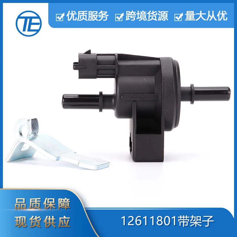 

Suitable for Cadillac Chevrolet Pontiac GMC 12611801 (with bracket) Carbon cancan solenoid valve