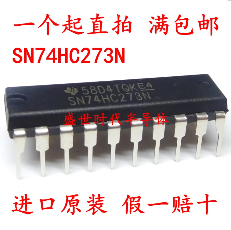 10PCS/LOT HD74HC273…