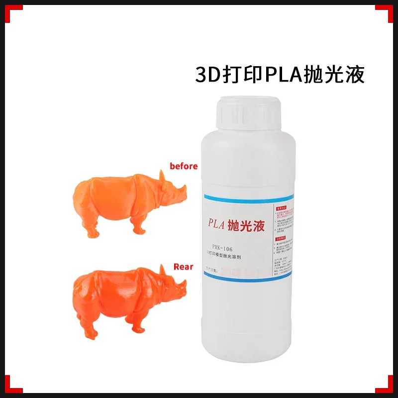 

3D Printing Model Post-Processing PLA Polishing Fluid 3D Printing Consumables Model Surface Treatment Fluid