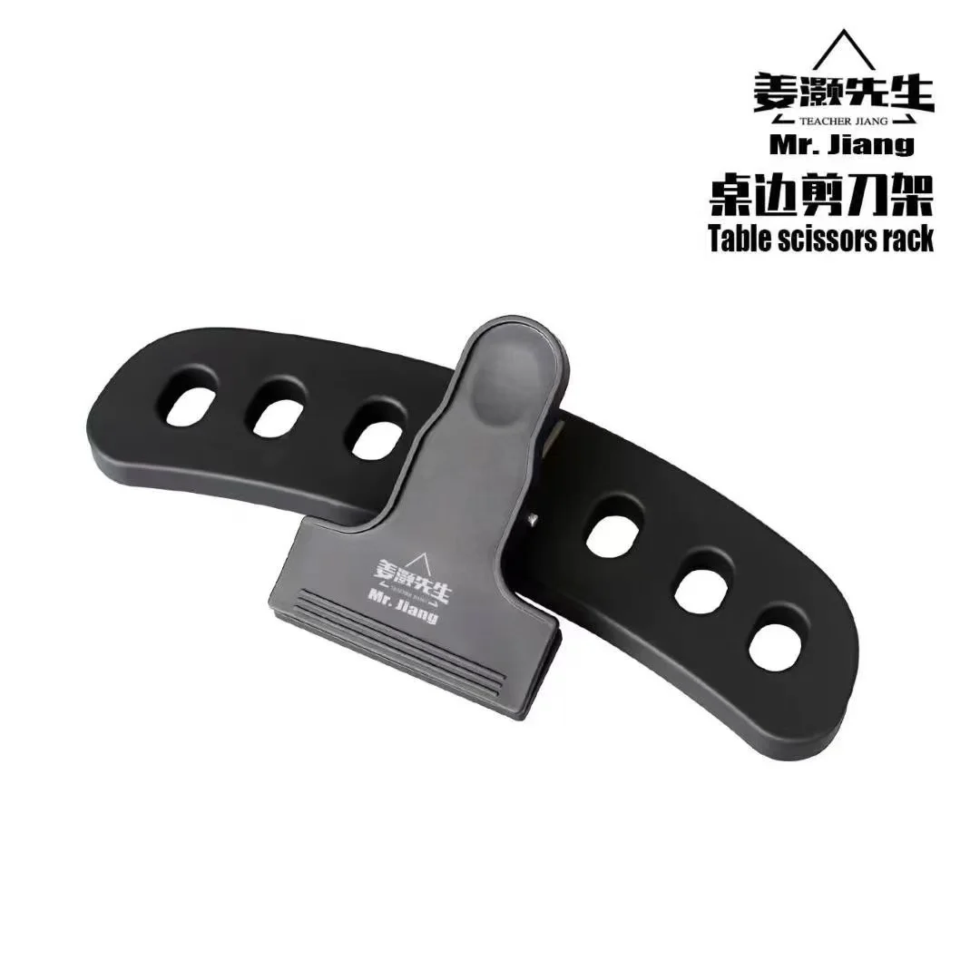 رف مقص الطاولة مناسب لطاولة العناية بالطاولة