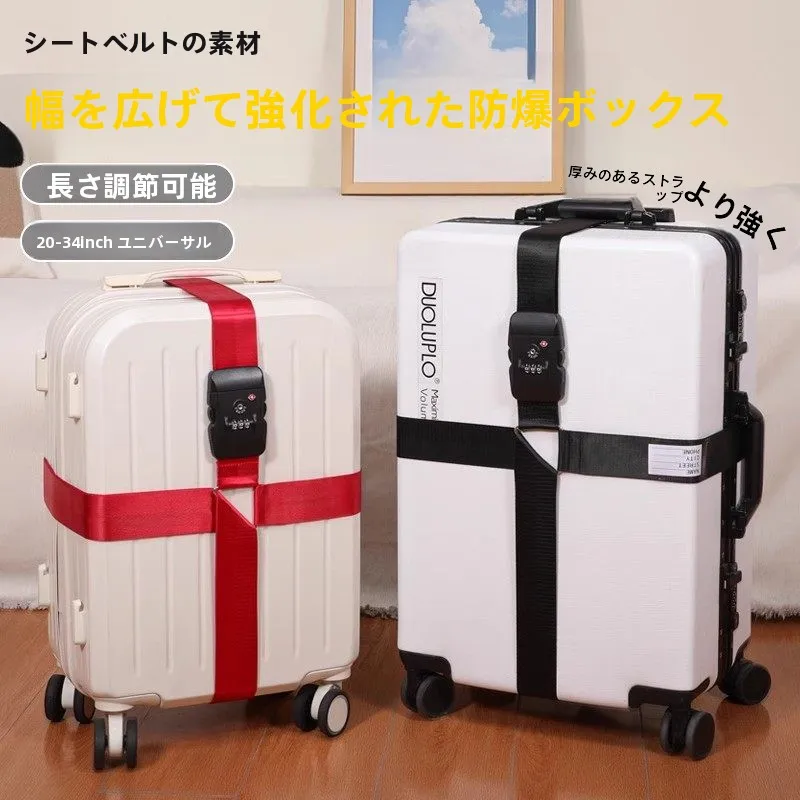 travel-elastic-rope-cross-buckle-luggage-strap-explosive-proof-packing-band-with-customs-lock-protection-cover-checked-bag