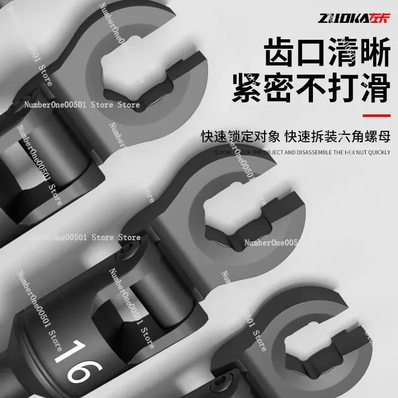 Flex Head Flare Nut Wrench Set Swivel Automotive Tool for Brake Hydraulic Line Repair Industrial