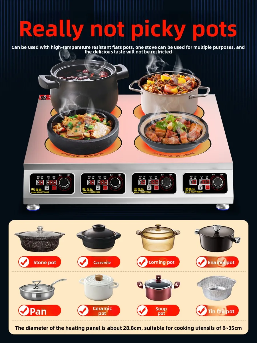 

Micro-commercial electric ceramic multi-head 3500W high-power induction Malatang four or six heads light wave stove pot stove