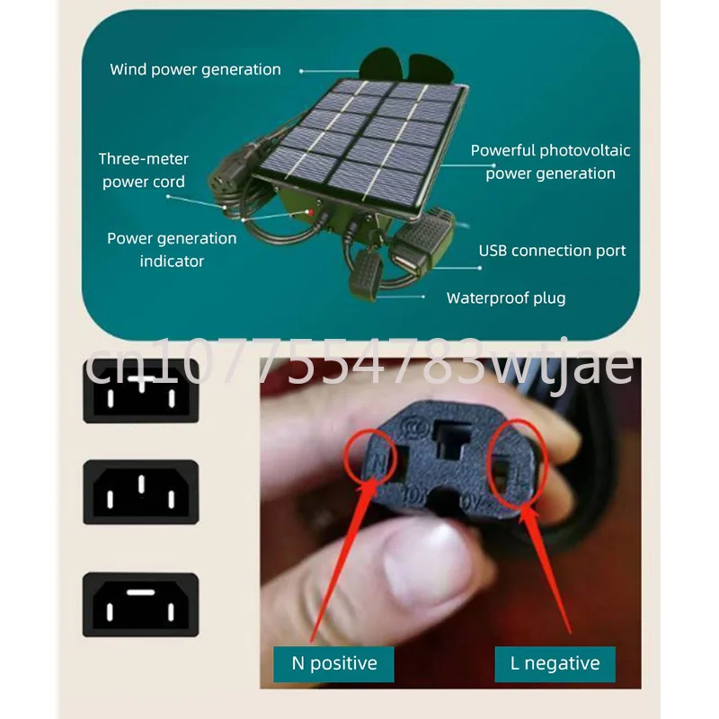 Photovoltaic wind and solar power generator toy range extender for takeaway, running single god device auxiliary USB port