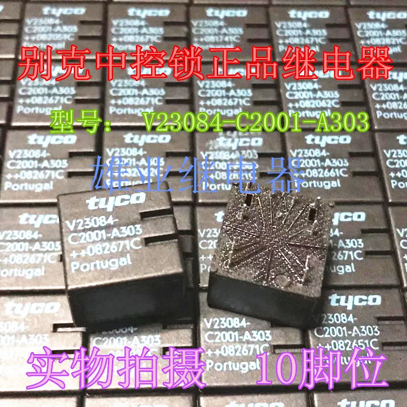 （5PCS/LOT）V23084-C2001-A303 10