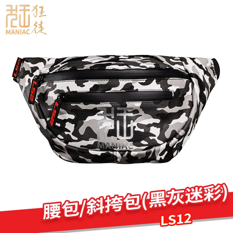 

LS2 Рюкзак для езды на мотоцикле, поясная сумка для ног, сумка для носка, сумка для шлема, седельная сумка для мотоцикла, водонепроницаемая светоотражающая внедорожная сумка