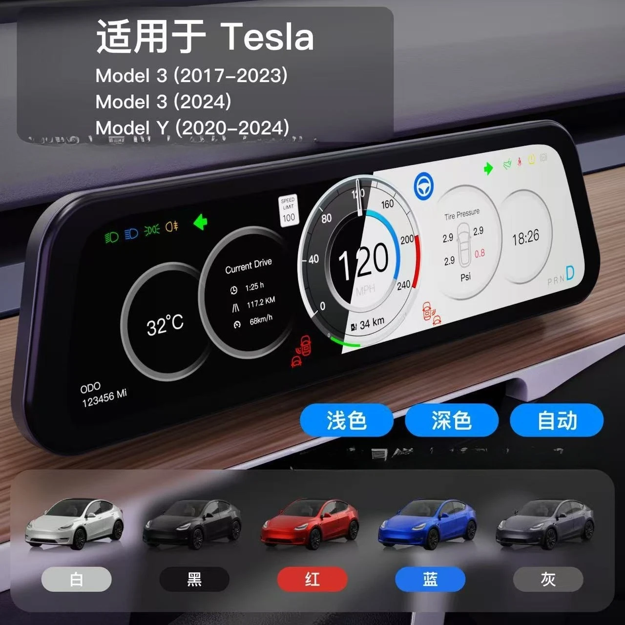 Digital Dashboard Heads Up for Tesla Model 3 Y Display Carplay Android Auto 9.66 Inch IPS Screen Auto HUD Power Speed