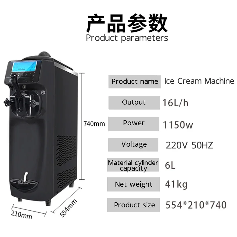 소프트 아이스크림 기계, 상업용 아이스크림 제조 기계, 여름 스낵 숍, 카페 데스크탑 아이스크림 메이커