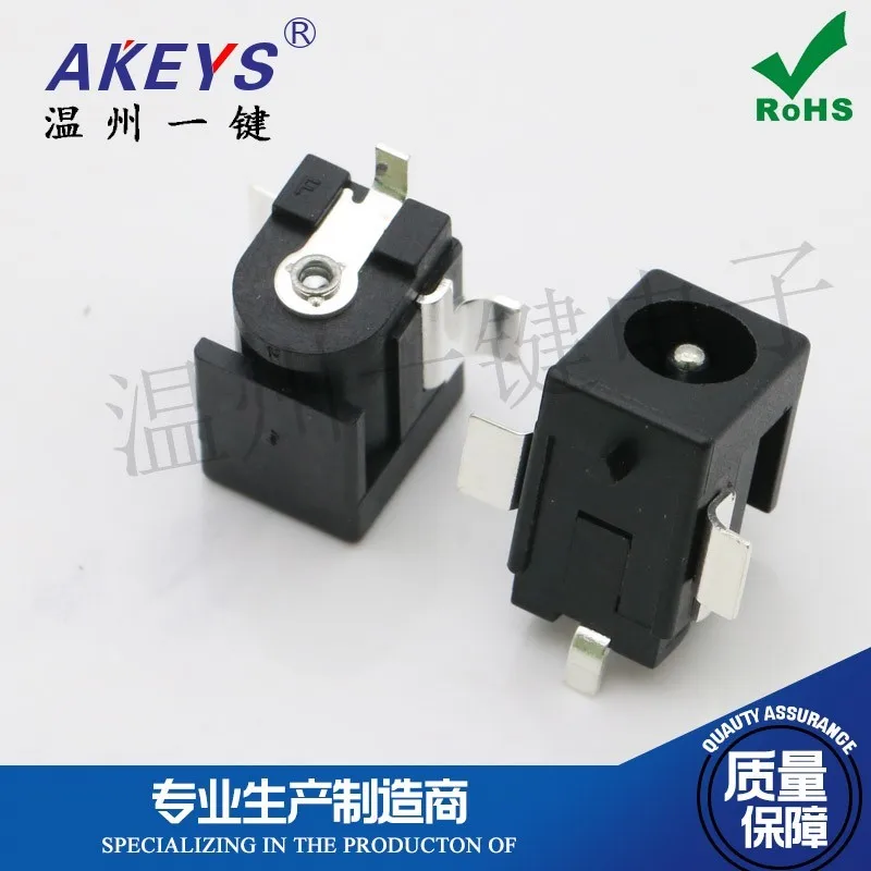 10pcs DC-088D DC power socket female seat three-legged patch with triangular fixed column notebook power interface