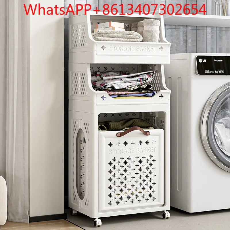 Dirty clothes basket Multi-layer rack Clothes sundries storage basket Wheeled bathroom Household dirty clothes basket (1pcs)