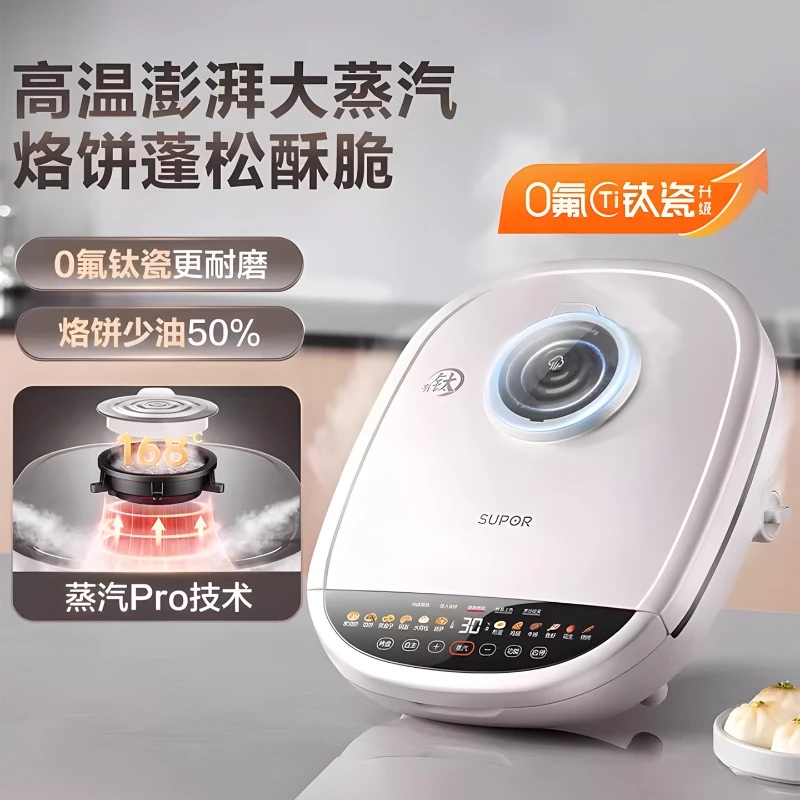 2026 New Deepened Enlarged Electric Griddle, Household Double Sided Heating Detachable Washable Electric Frying Pan