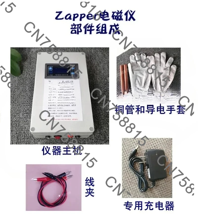

Adjustable electronic signal, learning function, For zapper frequency resonance instrument, wideband output