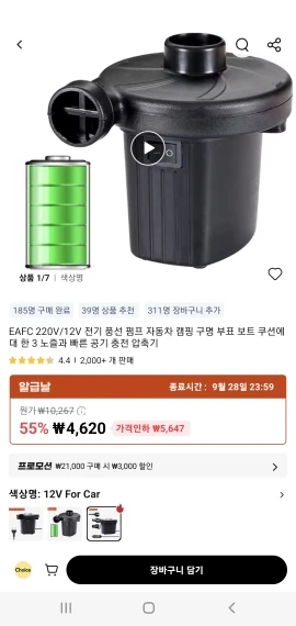 구매후기