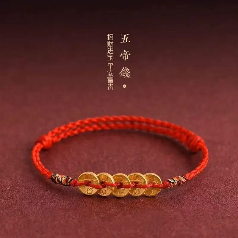 

Пять императоров, медные монеты, плетеный браслет из красной веревки для удачи в год рождения, пара, ручная мода, универсальный праздник