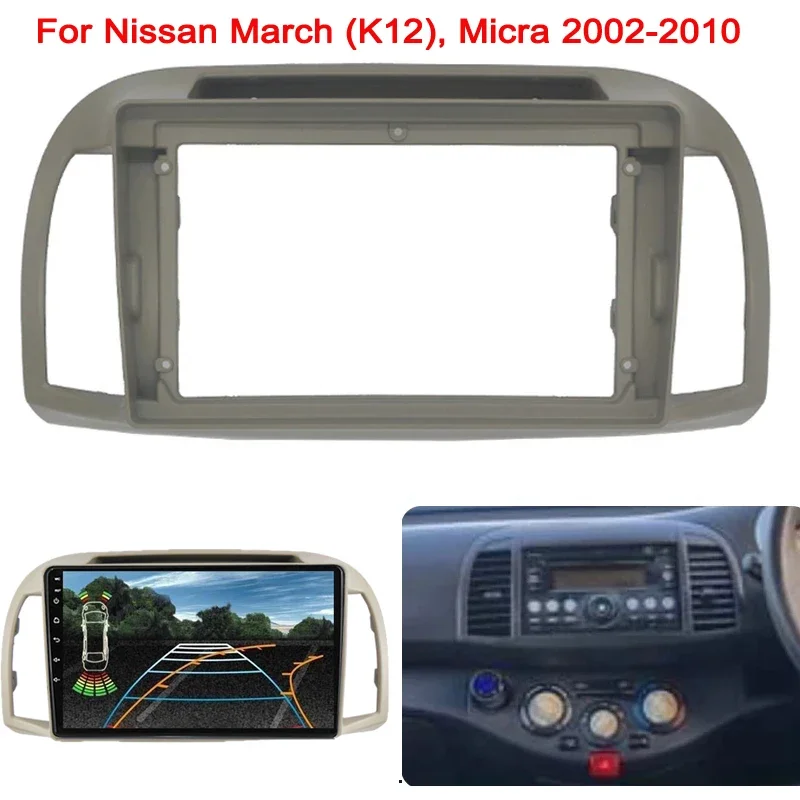 

9-дюймовый 2din android автомобильный радиоприемник для Nissan March Micra 2002-2010 Facia GPS-навигатор Dash Kit консоль адаптер пластины