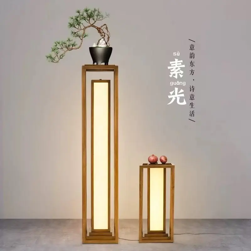 

New Chinese-style living room floor lamp Japanese-style wabi-sabi wind solid wood designer high-end atmosphere lamp bedroom stud