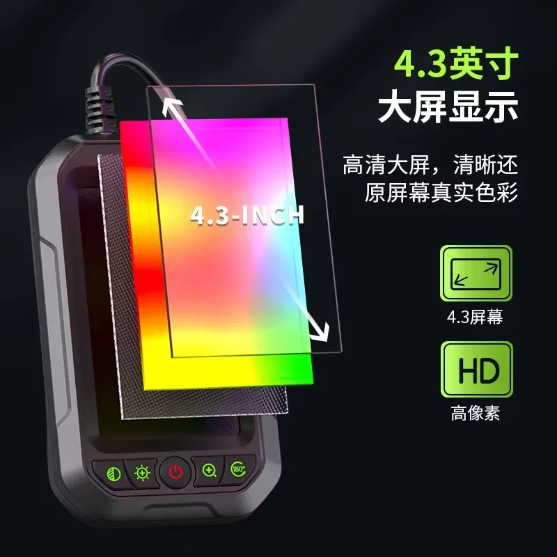 High Definition Industrial P71 Waterproof 4.3 Inch Screen Pipe Car Maintenance Inspection 8mm Lens