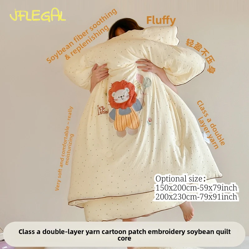 A Grade Double Gauze Cotton Cute Lion Embroidered Soybean Fiber Quilt Soft Lightweight Breathable Comforter for All Season