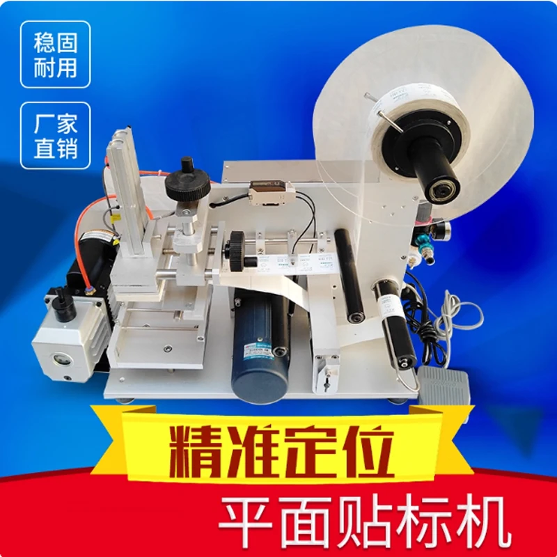 Desktop Semi Automatic Flat Surface Labeling Machine Box Card Square Bottle Cosmetic Bottle Label Applicator