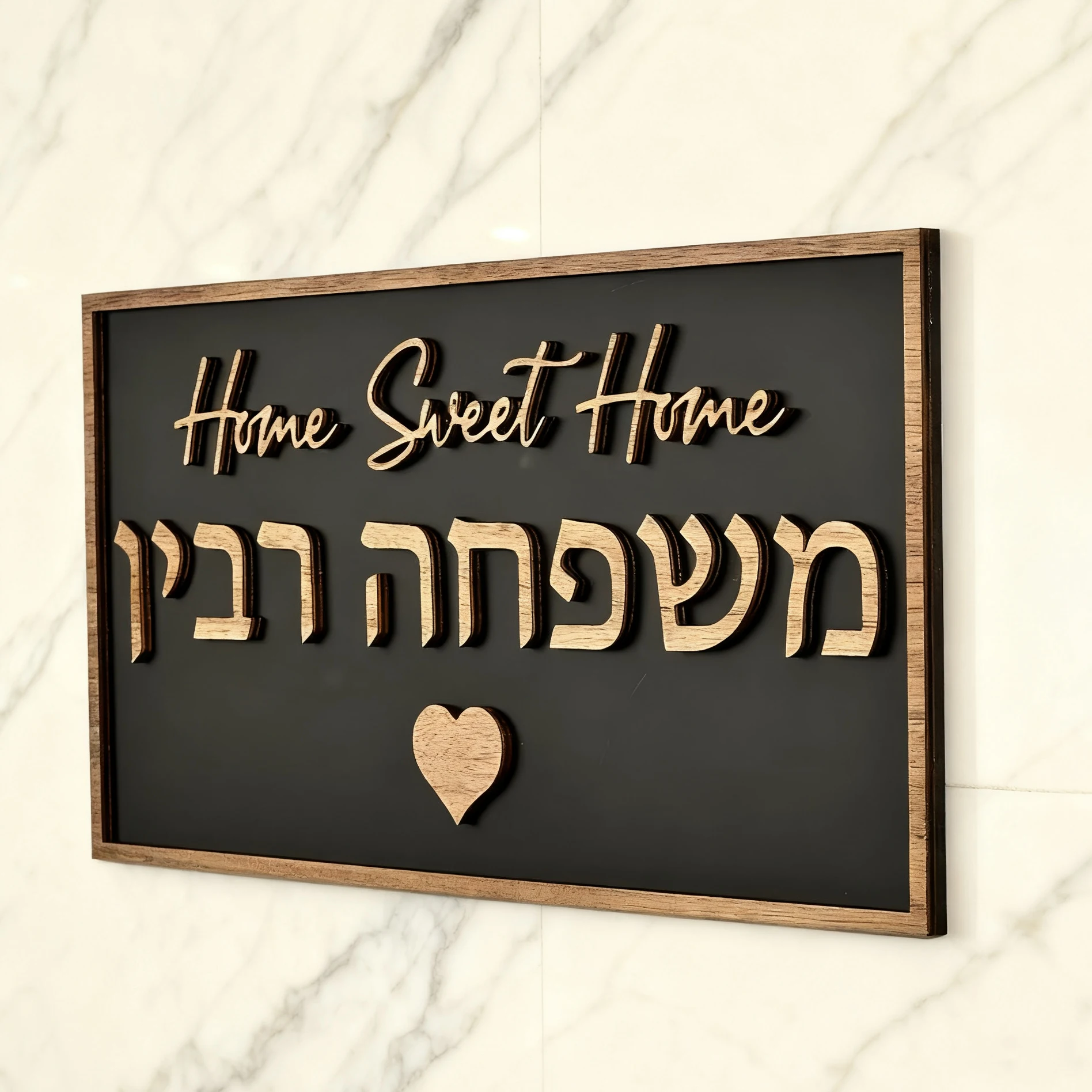 علامة باب شخصية ثلاثية الأبعاد لوحة اسم العائلة العبرية علامة مدخل شقة مخصصة للمنزل ديكور رقم المنزل الاكريليك في الهواء الطلق #1