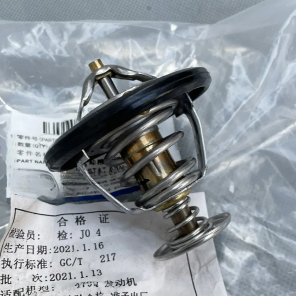 

1PC 23900667 1.8L Adjustable Temperature Controller for Wuling Rong Guang Baojun 730 560 530 Victory New Truck Wuling Zhengcheng