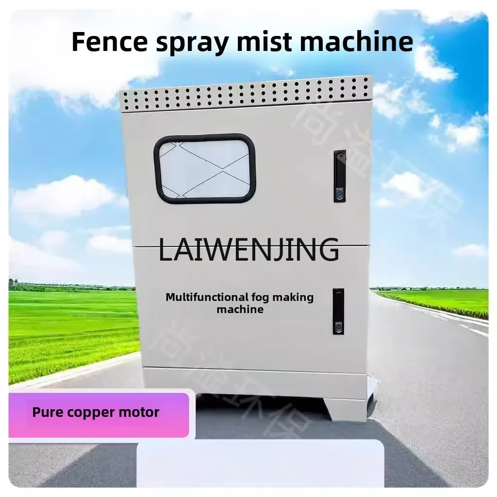 JS6 automatic enclosure spraying system equipment greenhouse garden landscape atomization fog machine
