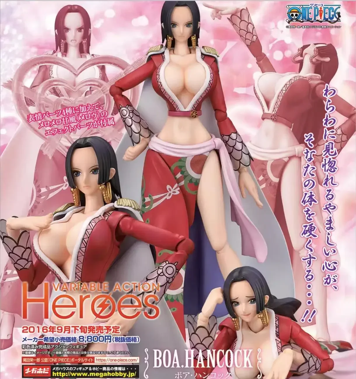 Original MH VAH One Piece Boa Hancock Action Figures Pvc Model Toys Figura Gifts