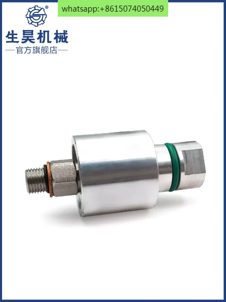 Replace 250-685-445 high-speed rotary joint 360-degree universal thread connection