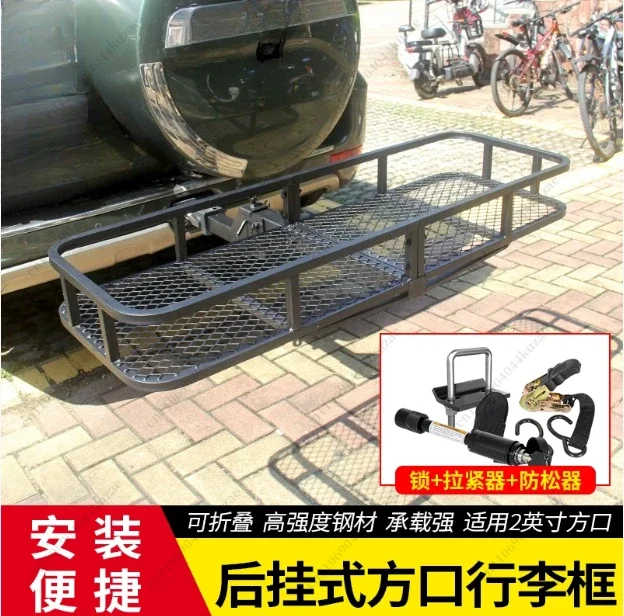 FMT Folding Car Luggage Frame - Rear Back Cargo Travel Rack