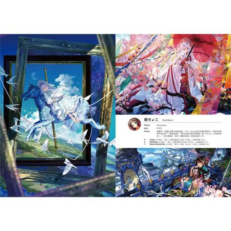 سر مطابقة الألوان 10 رسوم توضيحية مختارة من Pixiv Twitter و Instagram مصور مشهور جدًا من ACG #5