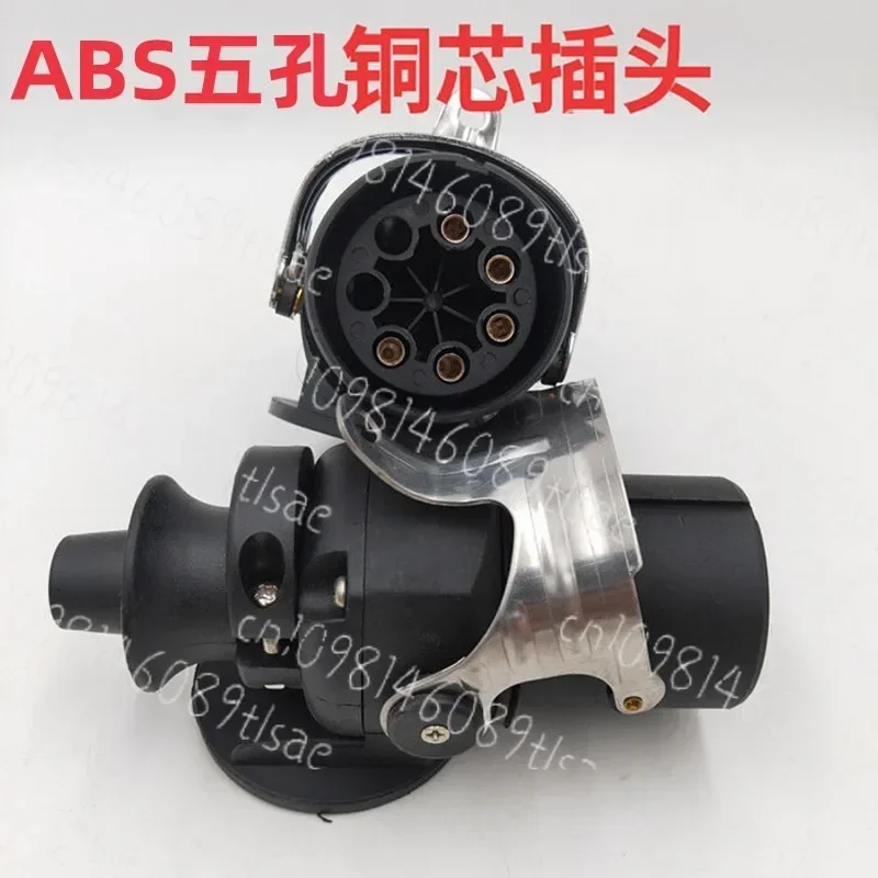 ABS EBS 7-Pin 5-Core Trailer Cable for Truck Semi-Trailer Connecting