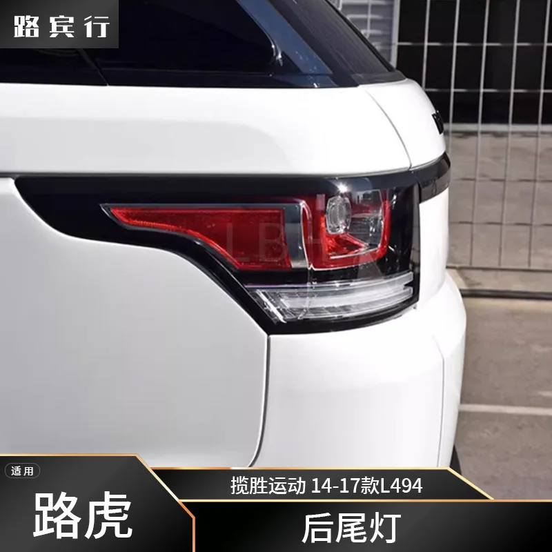 

SAAR Suitable for Land Range Rover Sport 14-17 L494 LED Tail Assembly Side Marker Turn Signal Light Brake