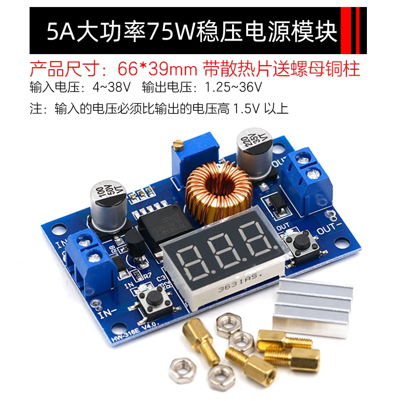 LM2596S DC-DC DC Adjustable buck voltage regulator Power module board 3A 5A 75W 24V to 12/5V