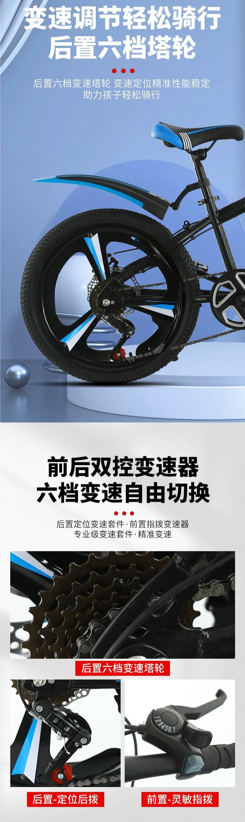 الدراجة الجبلية، الدراجة البالغة، فرامل قرصية ممتصة للصدمات، ناقل حركة أحادي السرعة