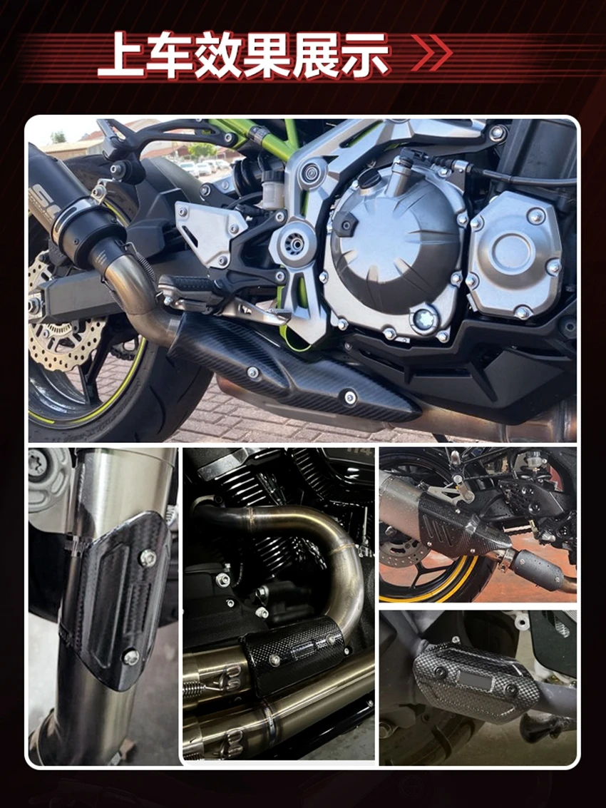 Motorcycle Exhaust Pipe Real Carbon Fiber Protector Heat Shield Muffler Guard Anti-scalding Cover