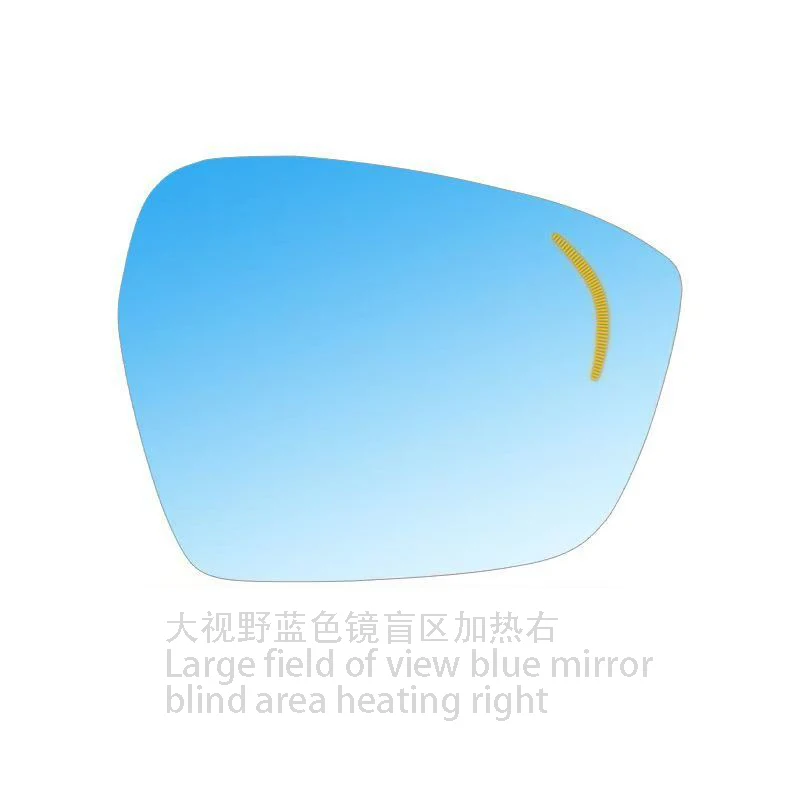 For Geely Coolray 2019-2021 auto accessories Large field of view mirror blind area icon warning heated lens anti-glare mirror