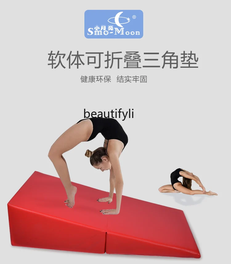 Kindergarten folding triangle pad slope pad box jumping somersault software physical sensory integration training equipment