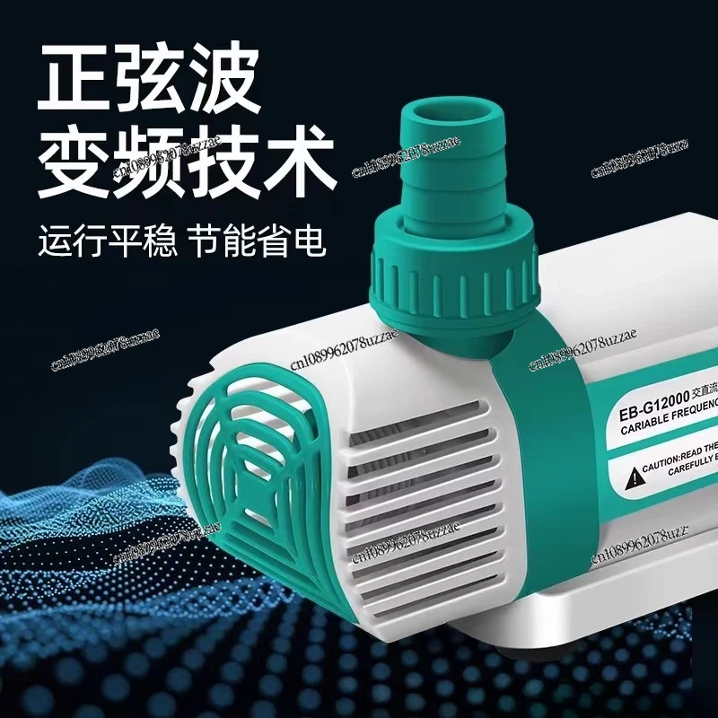 Fish Pond Submersible Pump Small Pumping Fountain Fish Pond Filter Circulating Pump Variable Frequency Water Pump Ultra-quiet