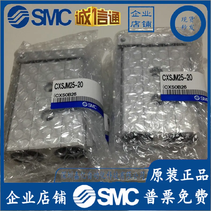 

2025 CXSJM10-10 CXSJM15-40 Новый оригинальный японский цилиндр SMC, в наличии