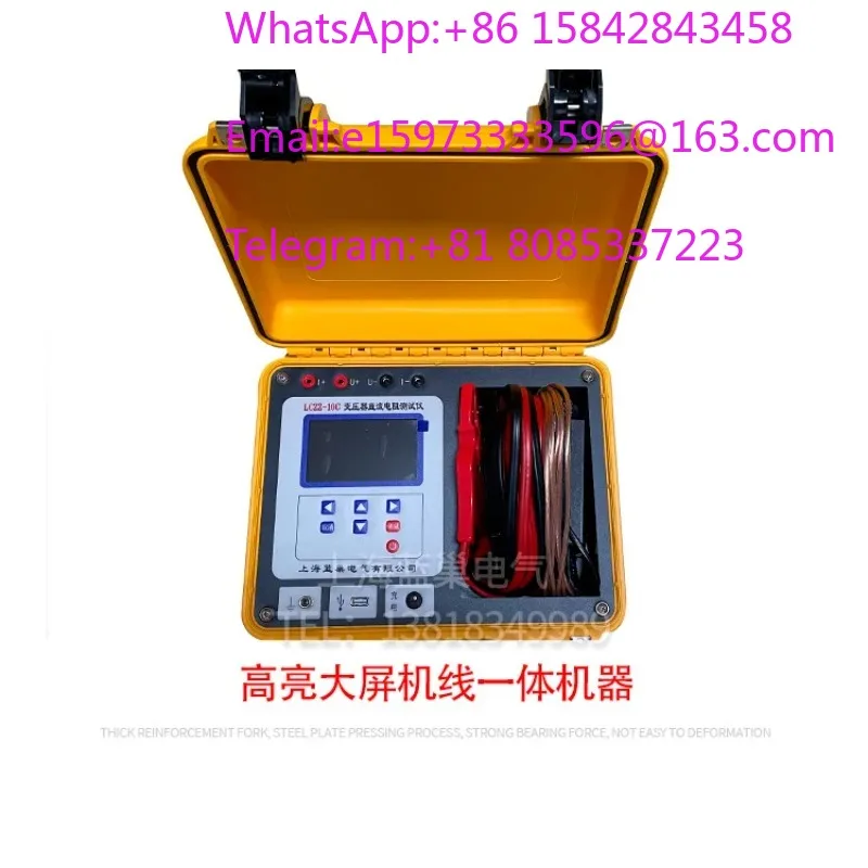 1 piece suitable for Transformer DC resistance tester 10A active 20A motor winding 40A resistance tester with three channels