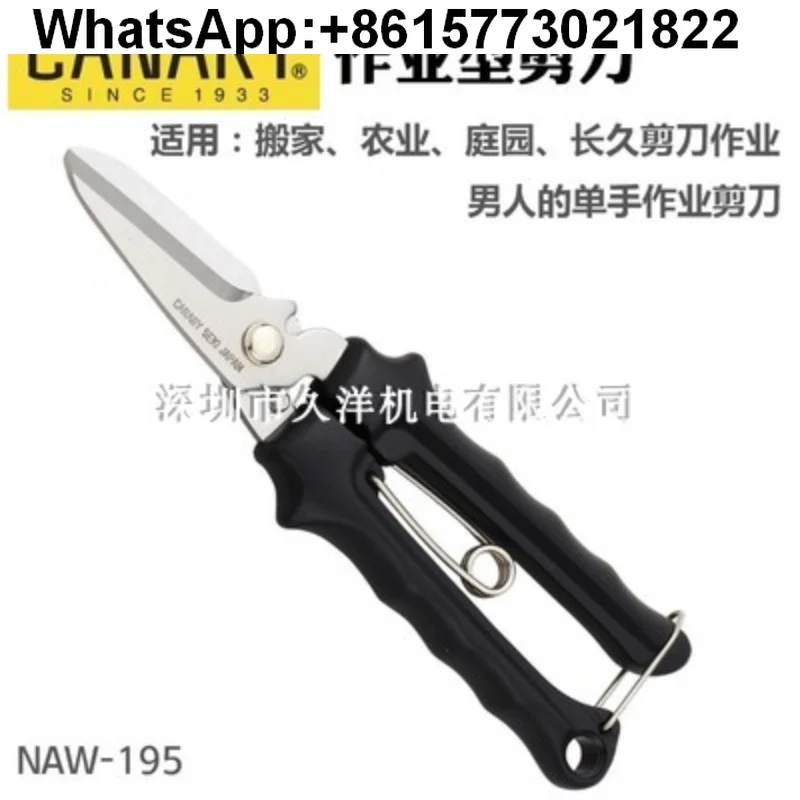 Japan Canary River …