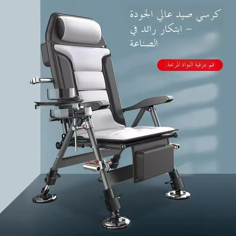 european-style-folding-fishing-chair-lie-type-multi-functional-retractable-raft-fishing-chair-ultra-lightweight-all-terrain