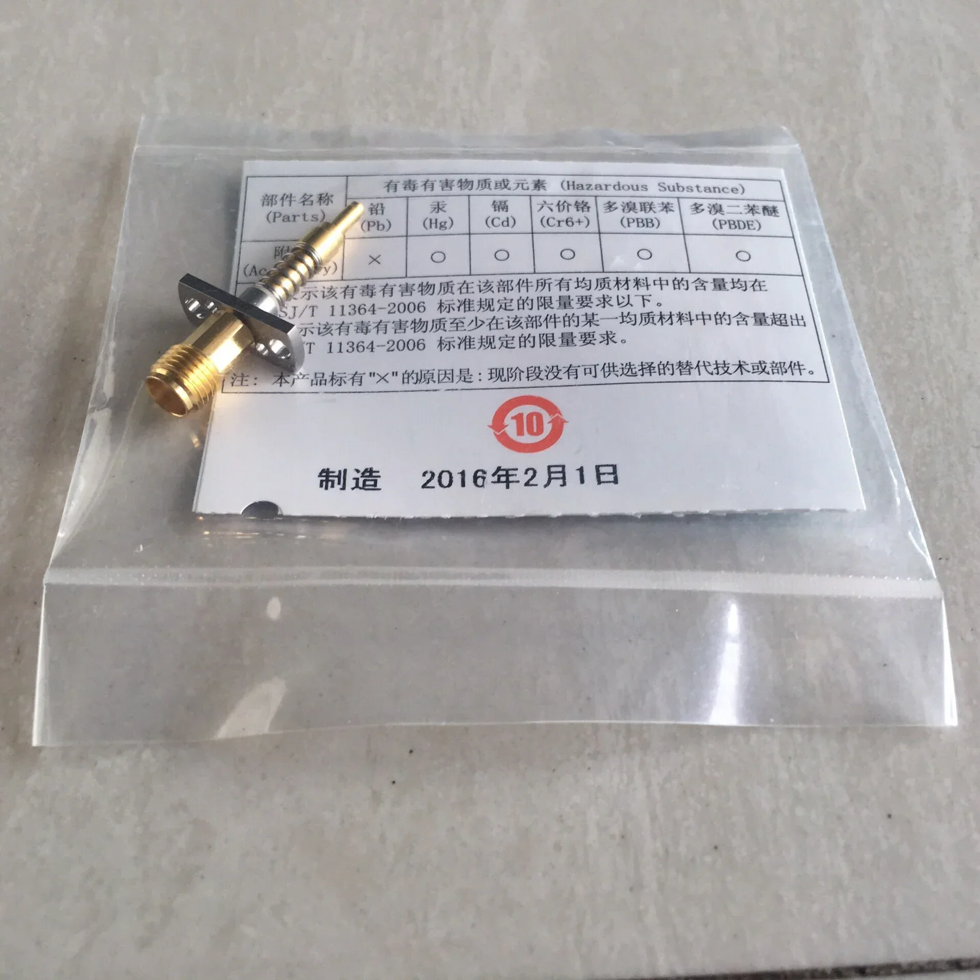 2026.4 100% Original Authentic MuRata MM126515 RF Test Head Imported From Japan Can Be Invoiced.