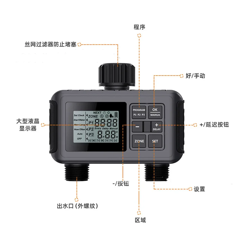 

Irrigation Double Outlet IP55 Waterproof Knob Large Screen Garden Timing