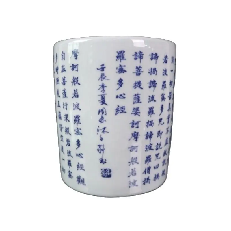 China Old Porcelain Blue and White  Words In The Heart Sutra Pattern Pen Container