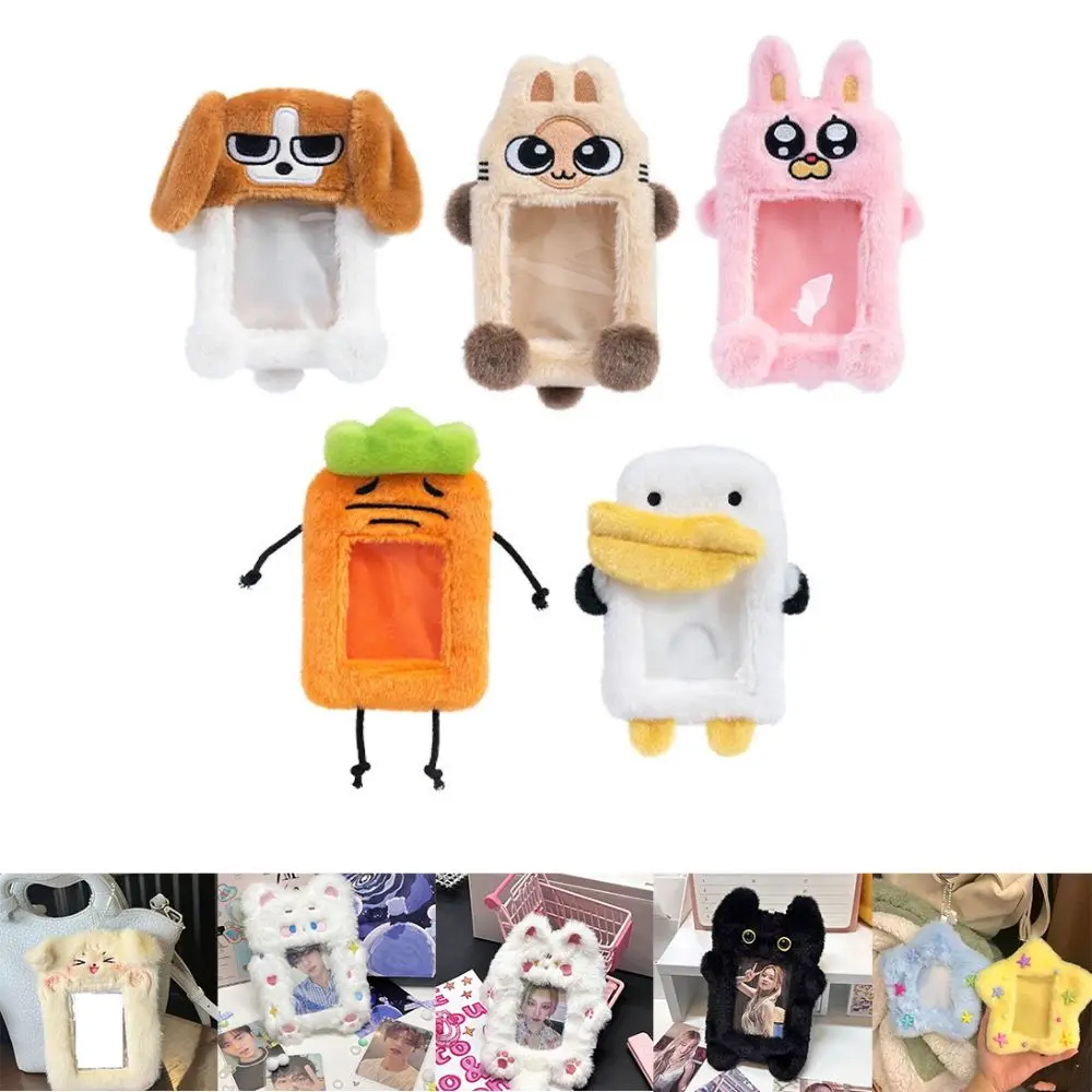 

Милый плюшевый чехол для фотокарт, студенческий держатель для карт, сумка, брелок в форме звезды, держатель для фотокарточек, защитный чехол для фотографий с изображением идола