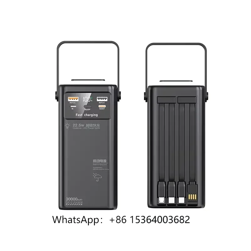 

TJXL-New Large Outdoor Rugged 20W/22.5W PD Fast Charge LED Floodlight 30000mah 20000mah Camping Power Banks for Off-Grid Chargin