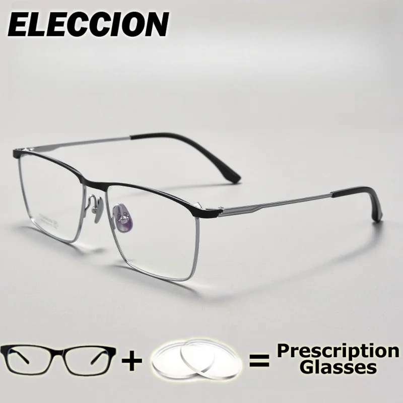 

ELECCION Prescription Glasses Pure Titanium Super Quality Optical Eyewear Men Women Glasses Myopia Minus Lens Photochromic