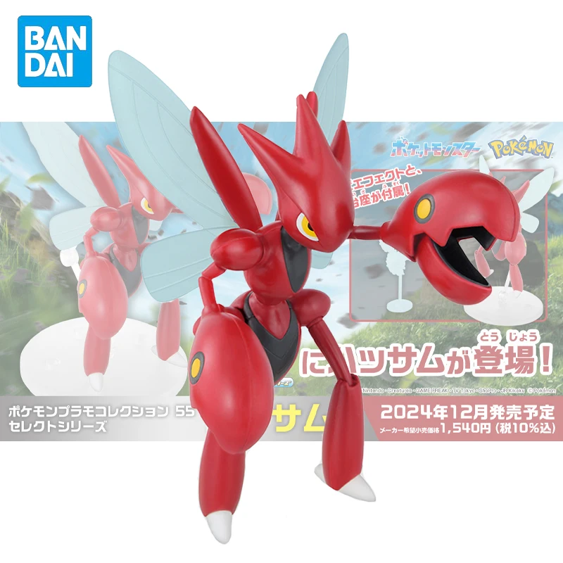 

Genuine Original Bandai Pokémon Scizor Action Anime Figure PVC Collectible Model Statuette Dolls Toys Ornament Birthday Gifts